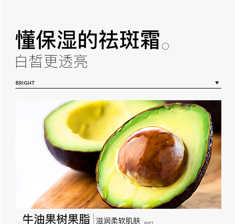 广州美白面霜代加工-美白祛斑霜淡化色斑保湿面霜oem/odm代加工厂家