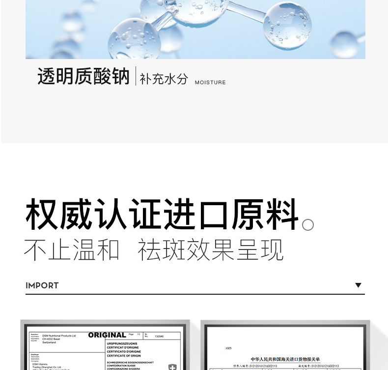 广州美白面霜代加工-美白祛斑霜淡化色斑保湿面霜oem/odm代加工厂家