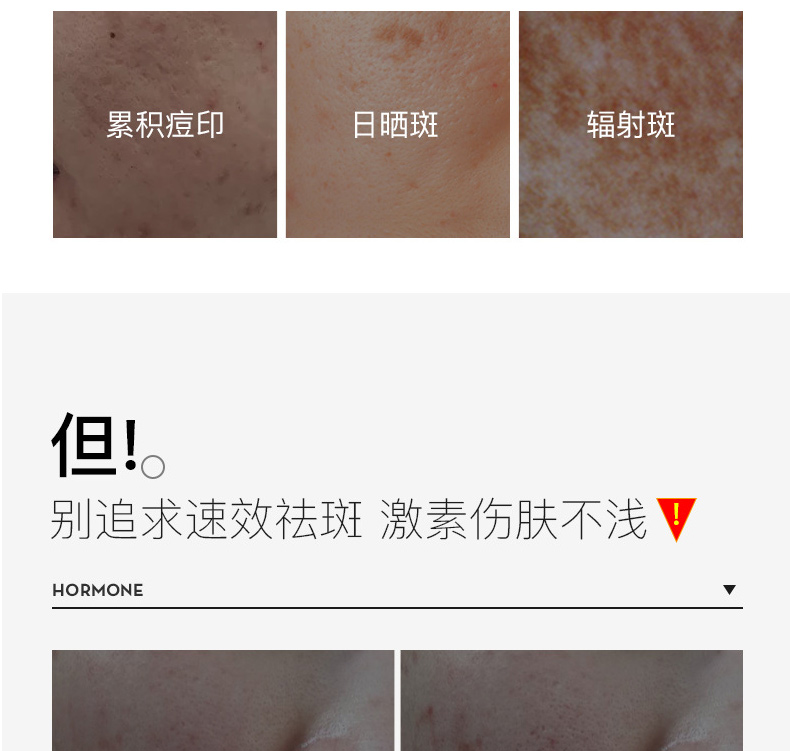 广州美白面霜代加工-美白祛斑霜淡化色斑保湿面霜oem/odm代加工厂家