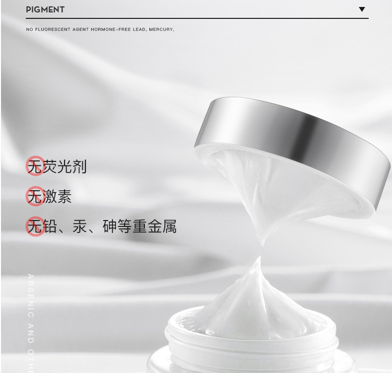 广州美白面霜代加工-美白祛斑霜淡化色斑保湿面霜oem/odm代加工厂家