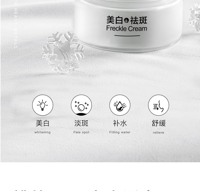 广州美白面霜代加工-美白祛斑霜淡化色斑保湿面霜oem/odm代加工厂家