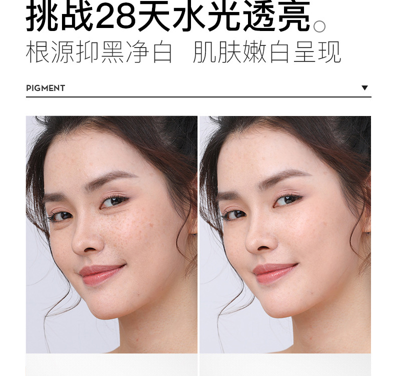 广州美白面霜代加工-美白祛斑霜淡化色斑保湿面霜oem/odm代加工厂家