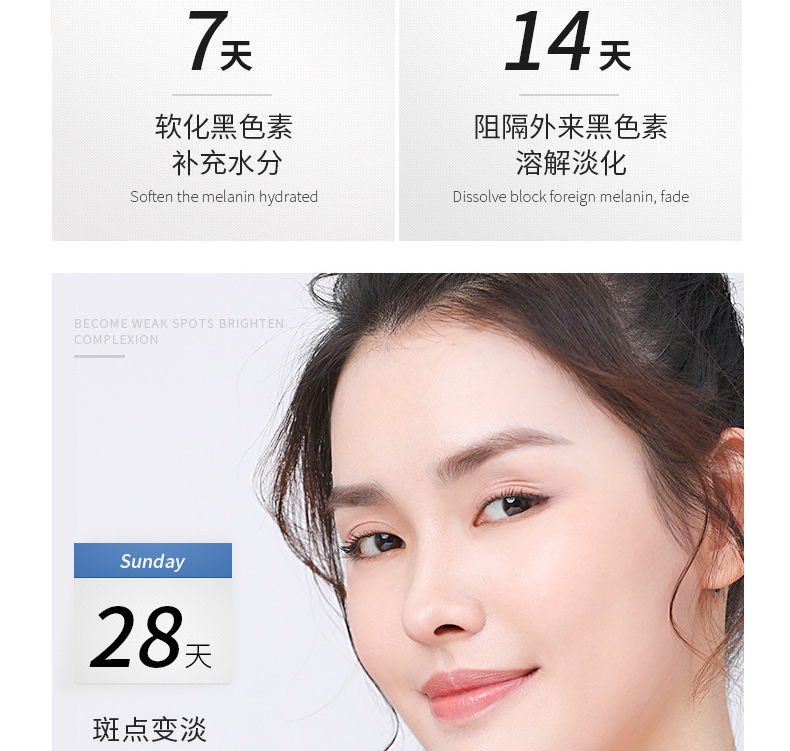 广州美白面霜代加工-美白祛斑霜淡化色斑保湿面霜oem/odm代加工厂家