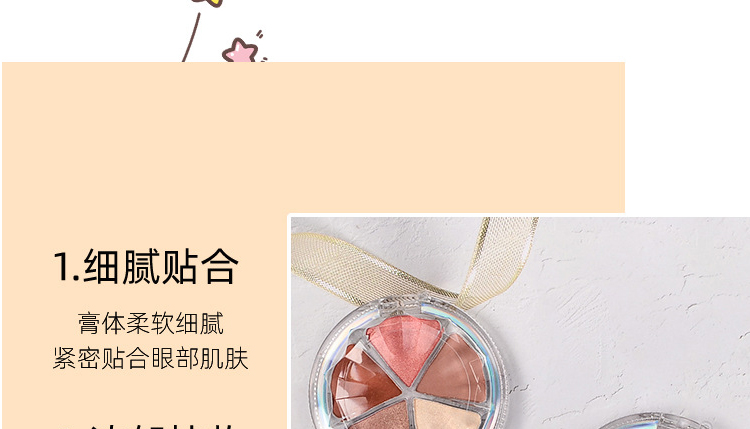 广州彩妆眼影代加工厂-珠光闪粉哑光南瓜色眼影盘