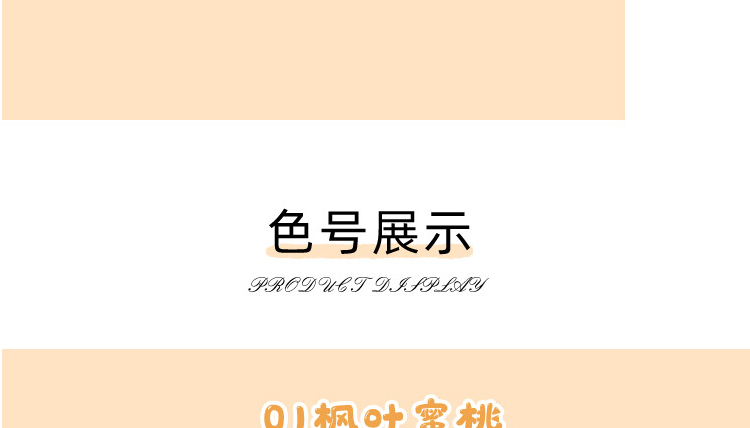 广州彩妆眼影代加工厂-珠光闪粉哑光南瓜色眼影盘