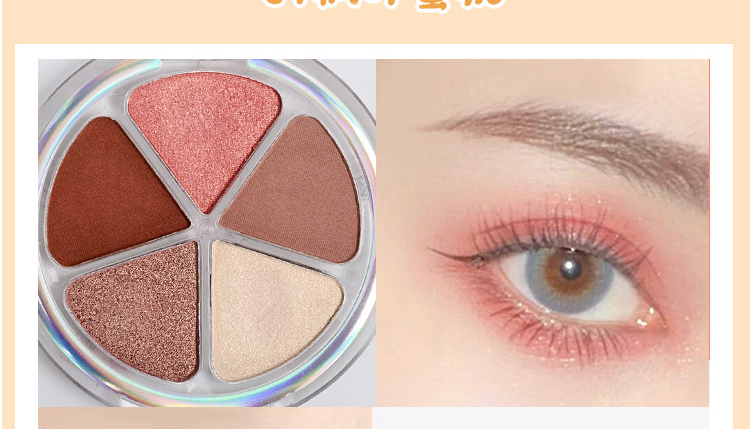 广州彩妆眼影代加工厂-珠光闪粉哑光南瓜色眼影盘