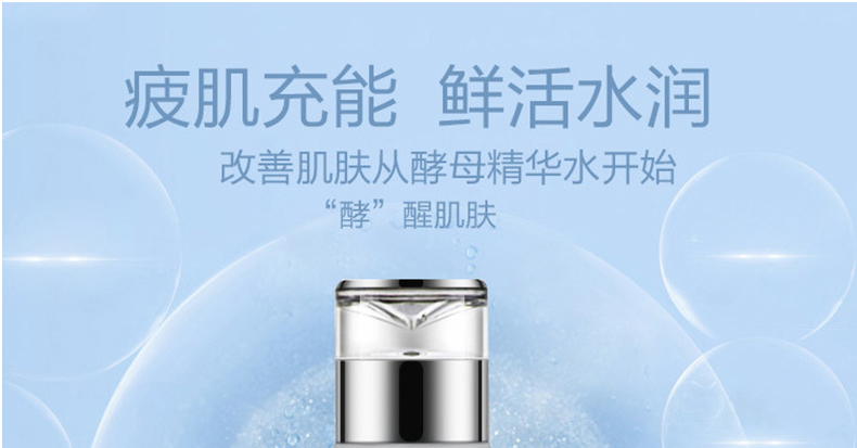 保湿爽肤水oem代加工贴牌-补水保湿水油平衡收缩毛孔精华水