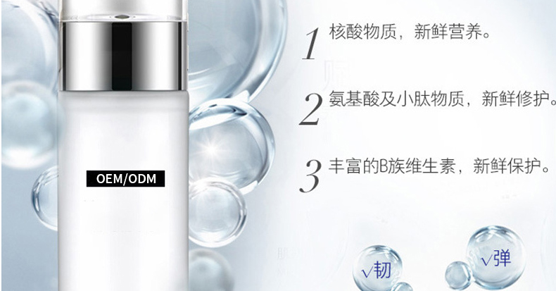 保湿爽肤水oem代加工贴牌-补水保湿水油平衡收缩毛孔精华水