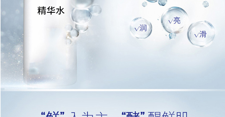 保湿爽肤水oem代加工贴牌-补水保湿水油平衡收缩毛孔精华水