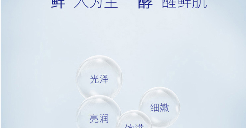 保湿爽肤水oem代加工贴牌-补水保湿水油平衡收缩毛孔精华水