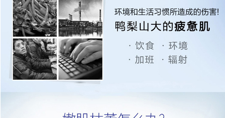 保湿爽肤水oem代加工贴牌-补水保湿水油平衡收缩毛孔精华水