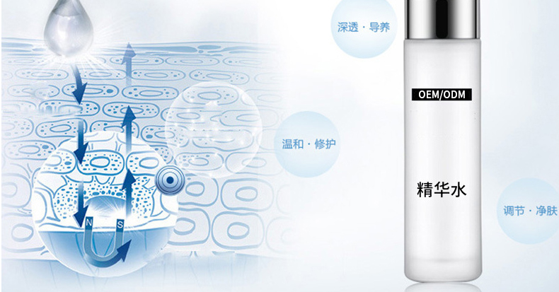 保湿爽肤水oem代加工贴牌-补水保湿水油平衡收缩毛孔精华水