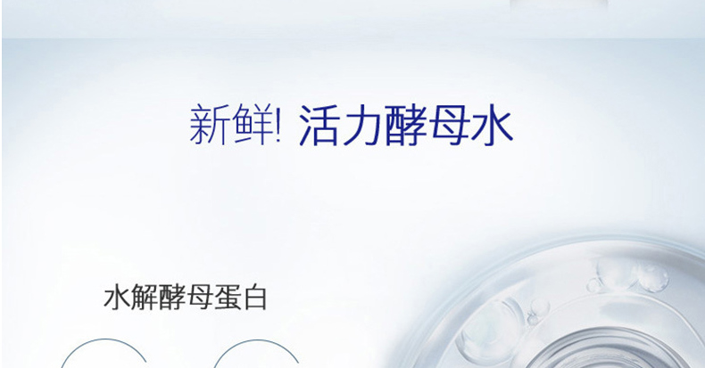 保湿爽肤水oem代加工贴牌-补水保湿水油平衡收缩毛孔精华水