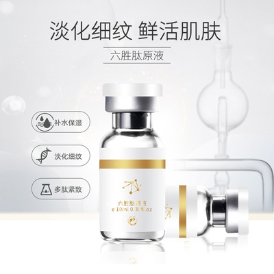 Hexapeptide Solution repair serum