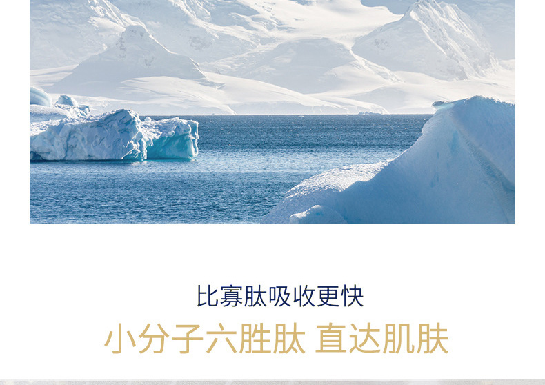 六胜肽原液修复精华代加工-肌底液保湿紧致修复面部精华液