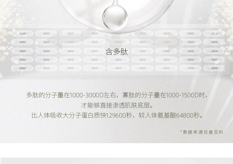 六胜肽原液修复精华代加工-肌底液保湿紧致修复面部精华液