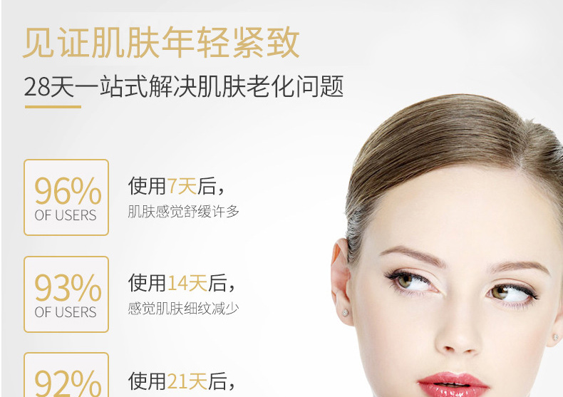 六胜肽原液修复精华代加工-肌底液保湿紧致修复面部精华液