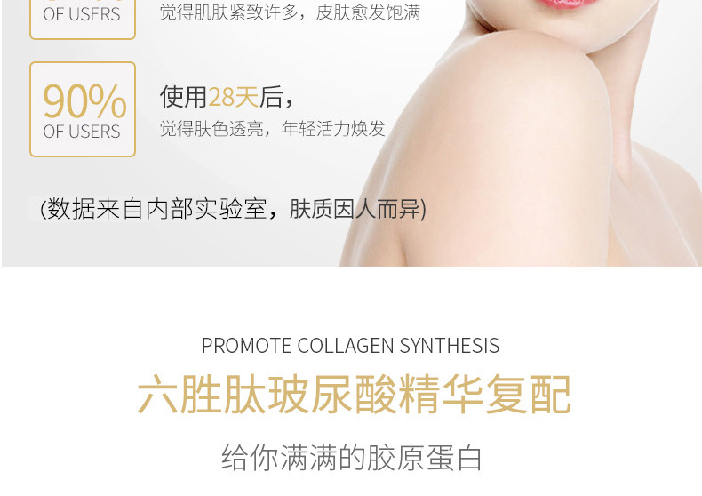 六胜肽原液修复精华代加工-肌底液保湿紧致修复面部精华液
