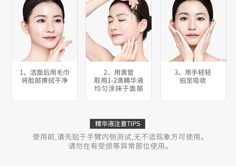 六胜肽原液修复精华代加工-肌底液保湿紧致修复面部精华液