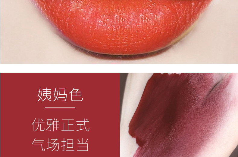 唇釉唇彩OEM/ODM贴牌定制代加工-不沾杯不掉色防水防汗哑光唇彩