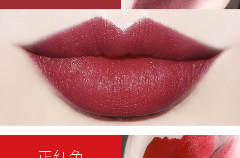 唇釉唇彩OEM/ODM贴牌定制代加工-不沾杯不掉色防水防汗哑光唇彩