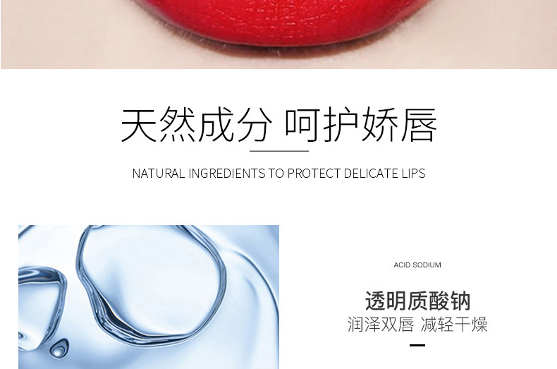 唇釉唇彩OEM/ODM贴牌定制代加工-不沾杯不掉色防水防汗哑光唇彩
