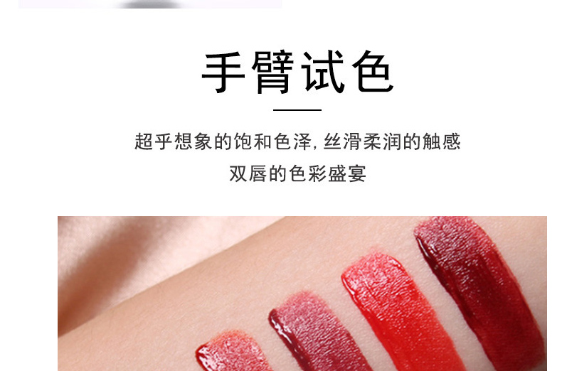 唇釉唇彩OEM/ODM贴牌定制代加工-不沾杯不掉色防水防汗哑光唇彩