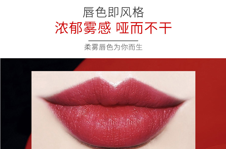 唇釉唇彩OEM/ODM贴牌定制代加工-不沾杯不掉色防水防汗哑光唇彩