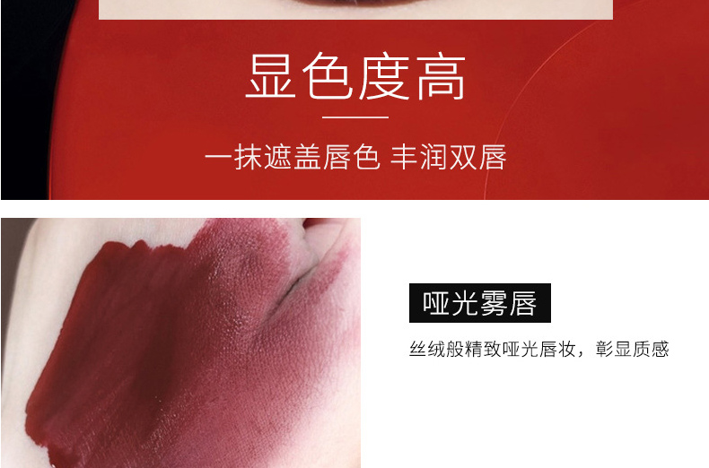 唇釉唇彩OEM/ODM贴牌定制代加工-不沾杯不掉色防水防汗哑光唇彩