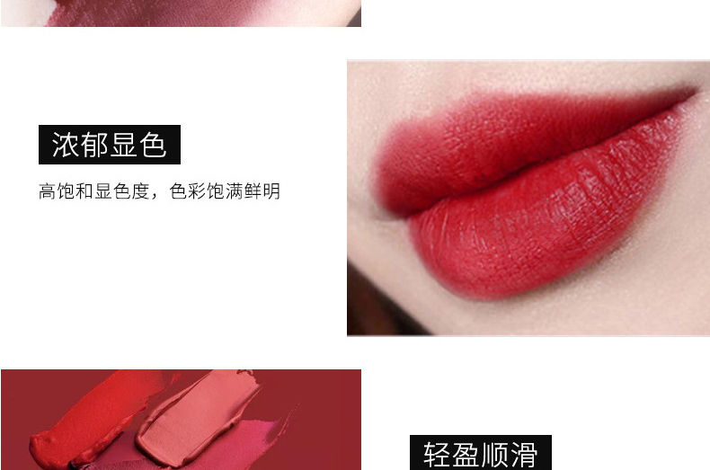 唇釉唇彩OEM/ODM贴牌定制代加工-不沾杯不掉色防水防汗哑光唇彩