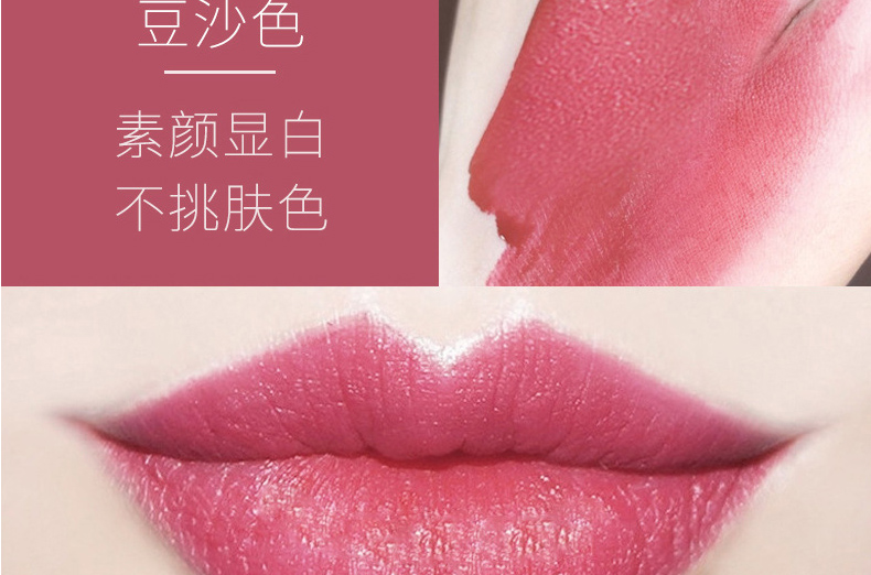 唇釉唇彩OEM/ODM贴牌定制代加工-不沾杯不掉色防水防汗哑光唇彩