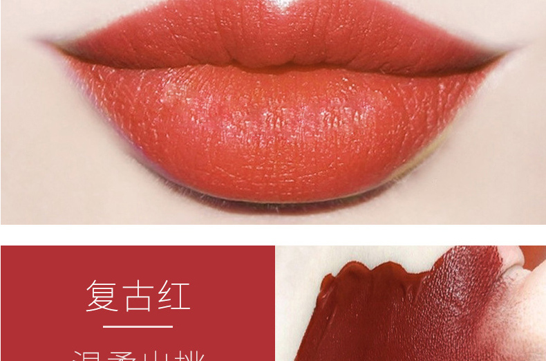 唇釉唇彩OEM/ODM贴牌定制代加工-不沾杯不掉色防水防汗哑光唇彩