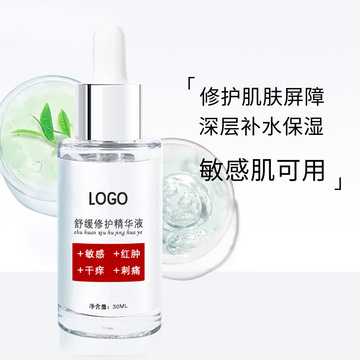 Soothing repair serum