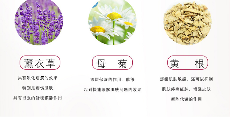 舒敏修复精华液OEM贴牌代加工-敏感肌肤护肤品补水修护肌肤屏障