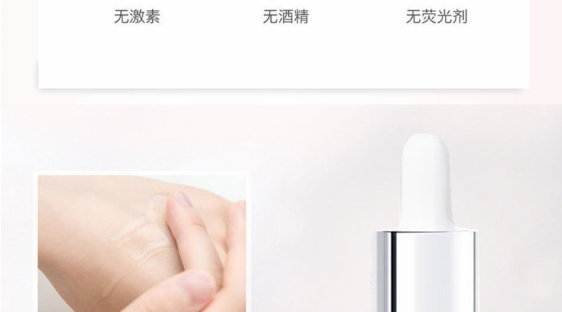 舒敏修复精华液OEM贴牌代加工-敏感肌肤护肤品补水修护肌肤屏障