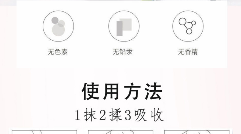 舒敏修复精华液OEM贴牌代加工-敏感肌肤护肤品补水修护肌肤屏障