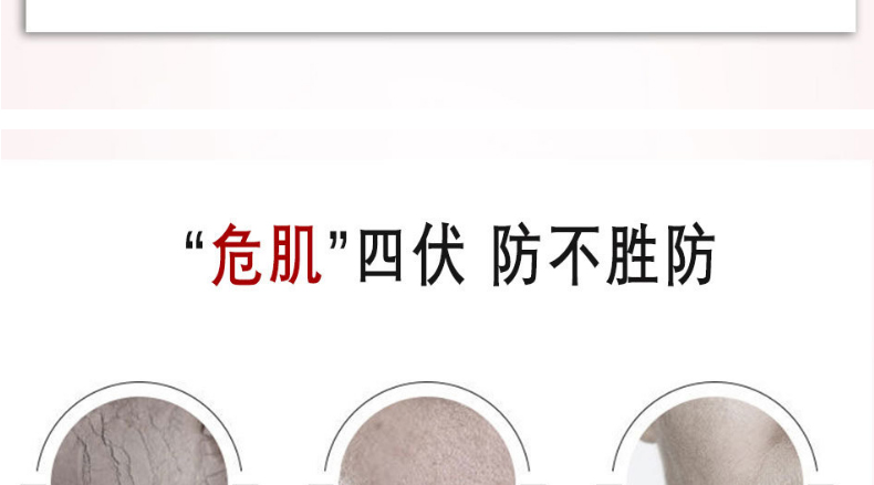 舒敏修复精华液OEM贴牌代加工-敏感肌肤护肤品补水修护肌肤屏障