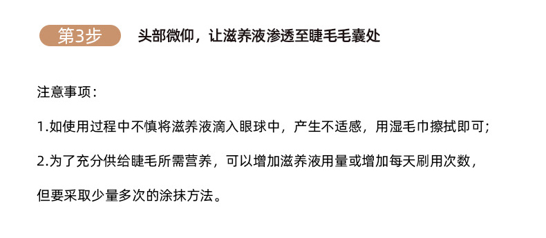 睫毛膏OEM/ODM贴牌代加工厂-防水纤长根根分明不易晕染防脱妆