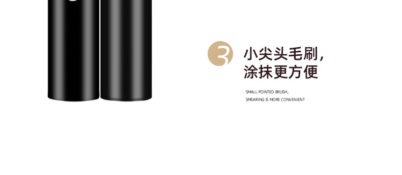 睫毛膏OEM/ODM贴牌代加工厂-防水纤长根根分明不易晕染防脱妆