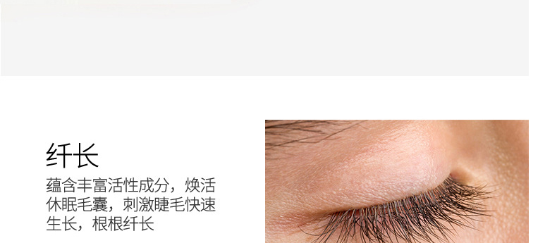 睫毛膏OEM/ODM贴牌代加工厂-防水纤长根根分明不易晕染防脱妆