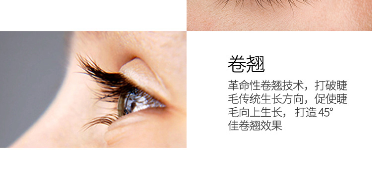 睫毛膏OEM/ODM贴牌代加工厂-防水纤长根根分明不易晕染防脱妆