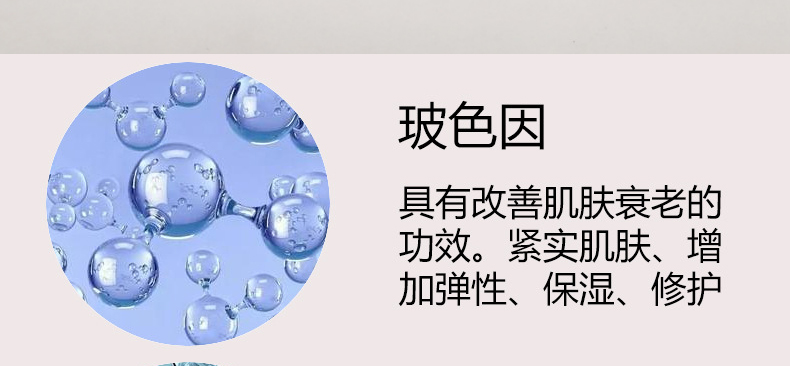 广州补水保湿精华液OEM代加工-淡纹修护肌肤提亮肤色精华液