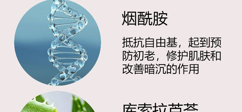 广州补水保湿精华液OEM代加工-淡纹修护肌肤提亮肤色精华液