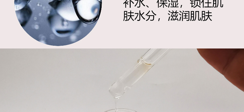 广州补水保湿精华液OEM代加工-淡纹修护肌肤提亮肤色精华液