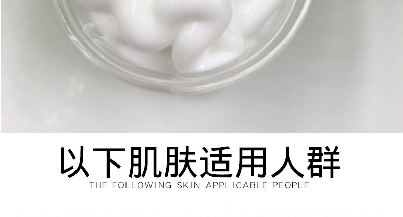 美白祛斑修护霜OEM/ODM代加工厂，广州美白淡斑半成品贴牌代加工