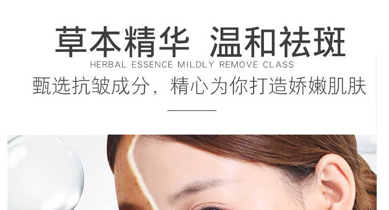 美白祛斑修护霜OEM/ODM代加工厂，广州美白淡斑半成品贴牌代加工