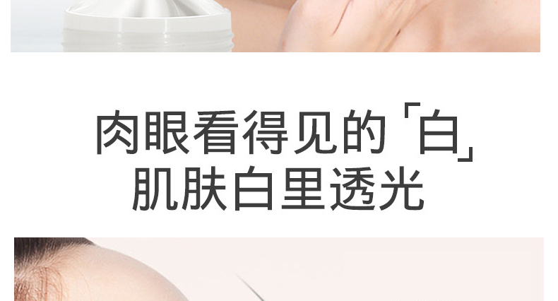 美白祛斑修护霜OEM/ODM代加工厂，广州美白淡斑半成品贴牌代加工