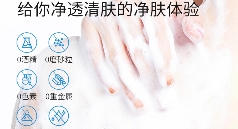 氨基酸沐浴露的功效与作用-广东烟酰胺沐浴露化妆品ODM贴牌加工
