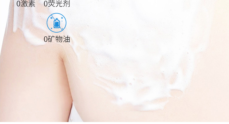 氨基酸沐浴露的功效与作用-广东烟酰胺沐浴露化妆品ODM贴牌加工