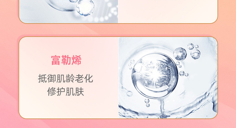 氨基酸沐浴露的功效与作用-广东烟酰胺沐浴露化妆品ODM贴牌加工